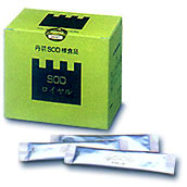 rncC